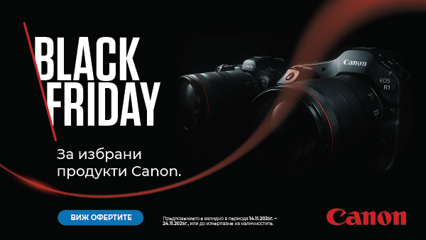 Възползвайте се от супер офертите за фотоапарати, обективи и видеокамери Canon само от 14.11 до 23.11 